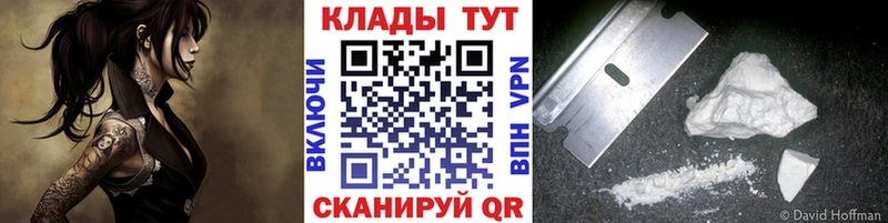 Виды наркоты Кочубеевское ТГК  Мефедрон  ГАШИШ  Alpha PVP  кракен как зайти  Кокаин  МАРИХУАНА 
