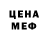 МЕТАДОН кристалл Hatuk Mersi