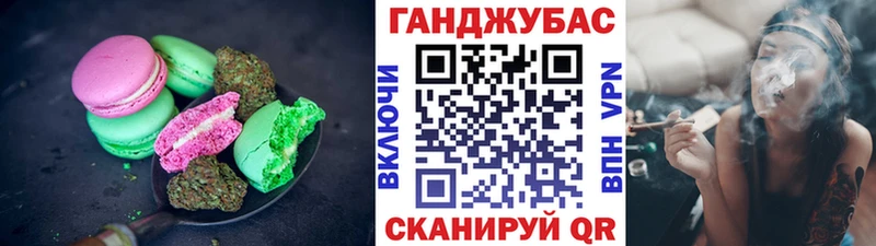 Еда ТГК конопля  Кочубеевское 