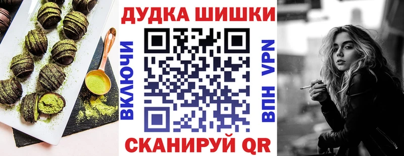 Еда ТГК марихуана Кочубеевское