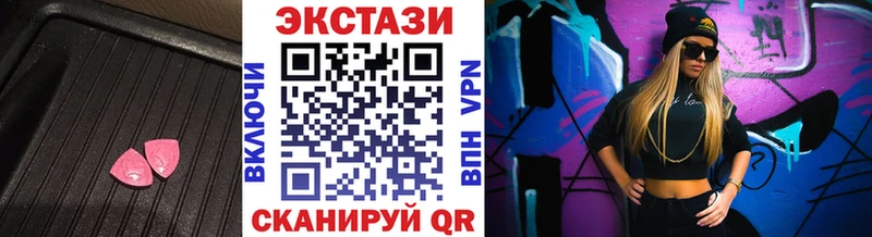 Ecstasy ешки  Кочубеевское 