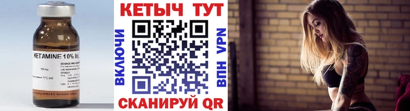 Кетамин ketamine  Кочубеевское 