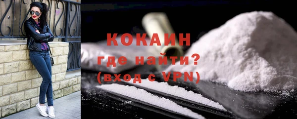 мяу мяу кристалл Верхнеуральск