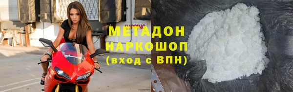2c-b Верхний Тагил