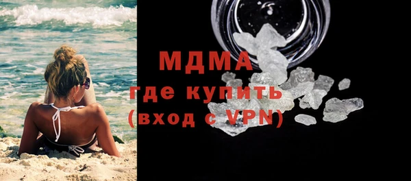 мяу мяу кристалл Верхнеуральск