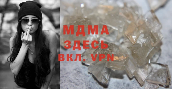 мяу мяу кристалл Верхнеуральск