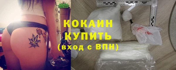 2c-b Верхний Тагил