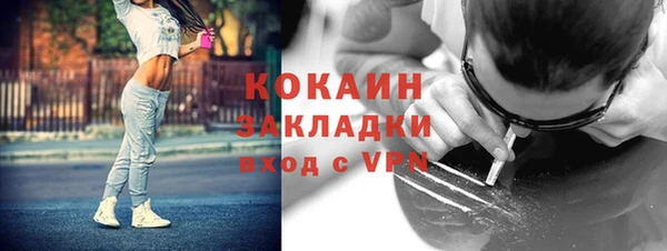 мяу мяу кристалл Верхнеуральск