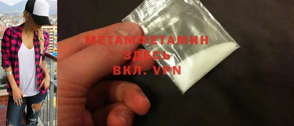 2c-b Верхний Тагил