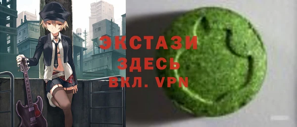 мяу мяу кристалл Верхнеуральск