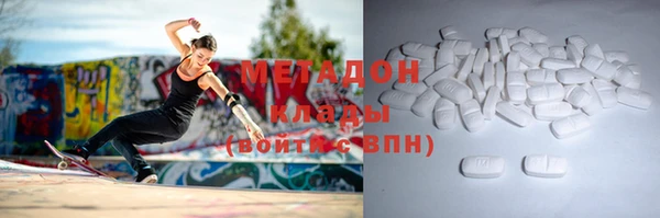 мяу мяу кристалл Верхнеуральск