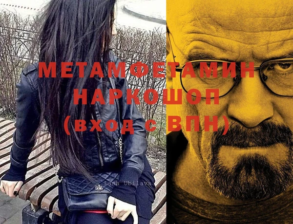 мяу мяу кристалл Верхнеуральск