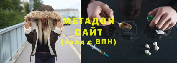 мяу мяу кристалл Верхнеуральск