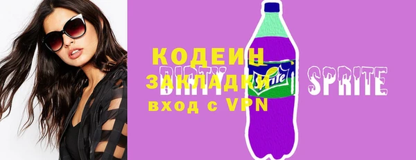 2c-b Верхний Тагил