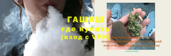 мяу мяу кристалл Верхнеуральск