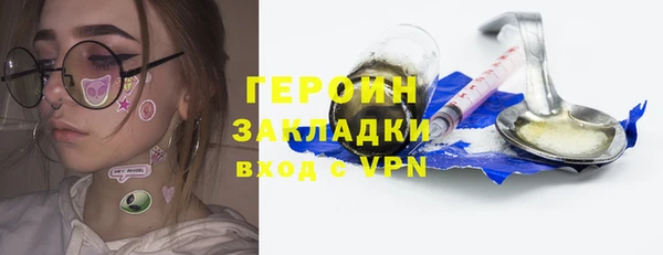 2c-b Верхний Тагил