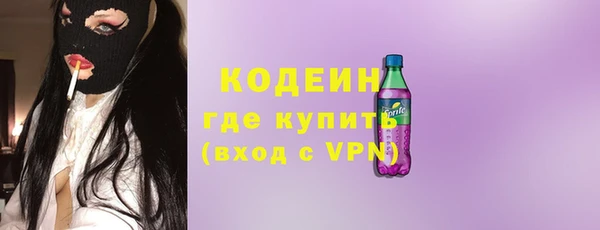 мяу мяу кристалл Верхнеуральск