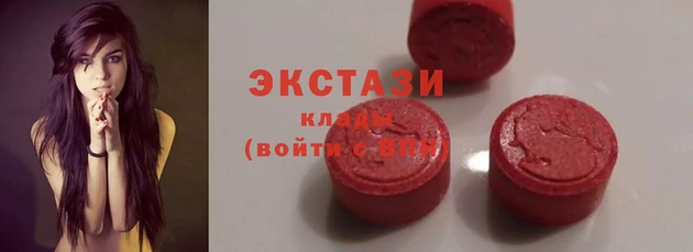 мяу мяу кристалл Верхнеуральск