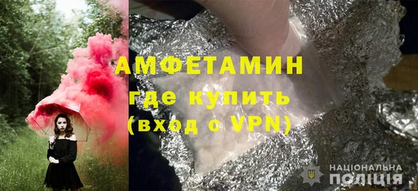 мяу мяу кристалл Верхнеуральск