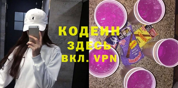 2c-b Верхний Тагил