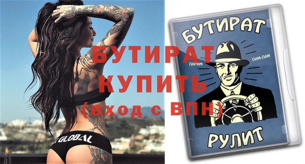 индика Верея
