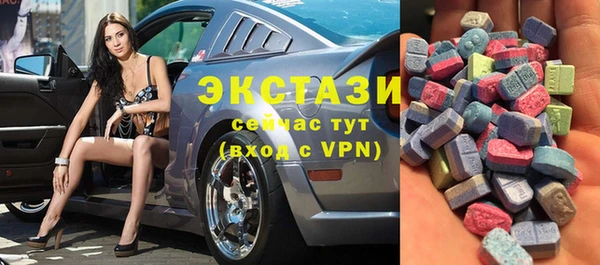 2c-b Верхний Тагил