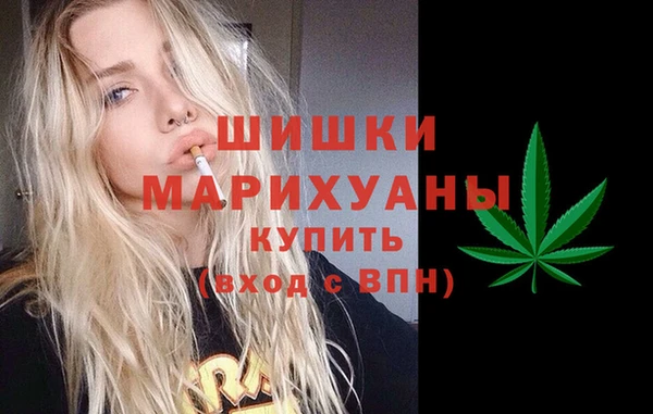 мяу мяу кристалл Верхнеуральск