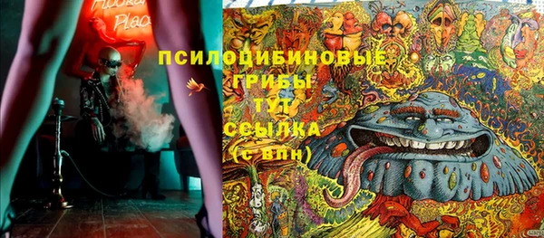 мяу мяу кристалл Верхнеуральск