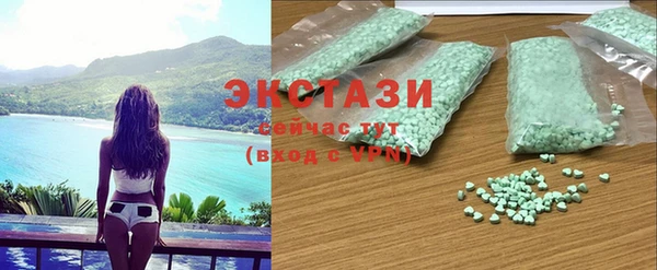 2c-b Верхний Тагил