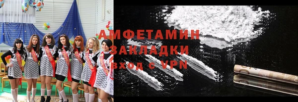 2c-b Верхний Тагил