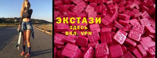 мяу мяу кристалл Верхнеуральск