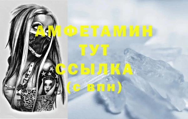 2c-b Верхний Тагил