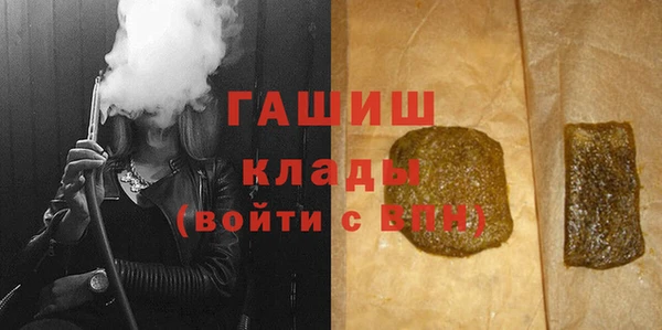 2c-b Верхний Тагил