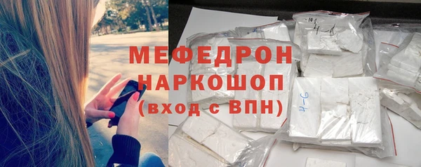 мяу мяу кристалл Верхнеуральск