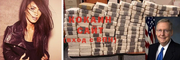 2c-b Верхний Тагил
