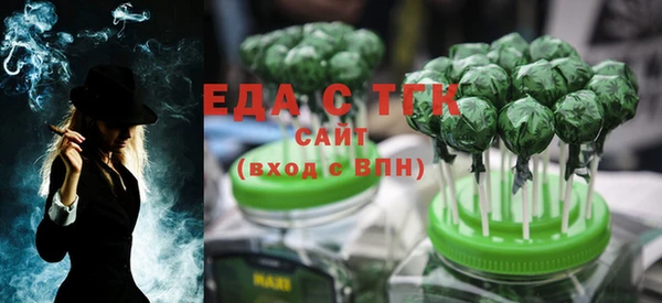 2c-b Верхний Тагил
