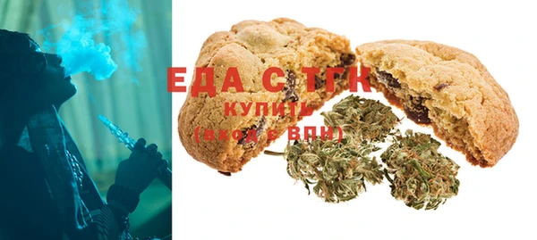 2c-b Верхний Тагил