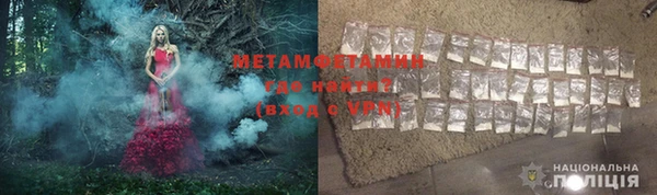 2c-b Верхний Тагил