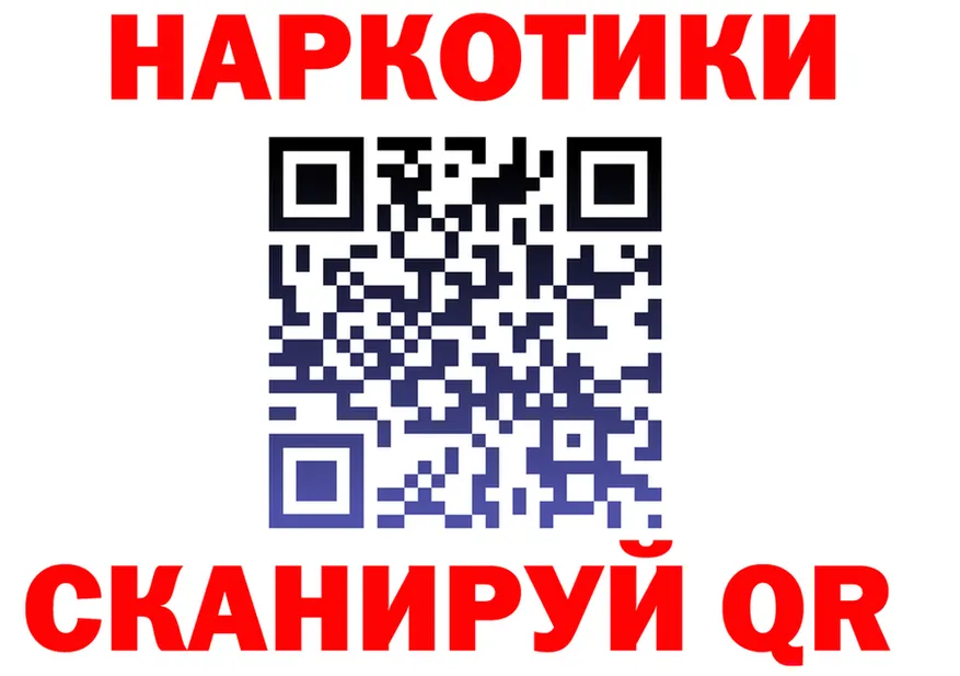 ГАШ 40% ТГК зеркало площадка MEGA Кочубеевское