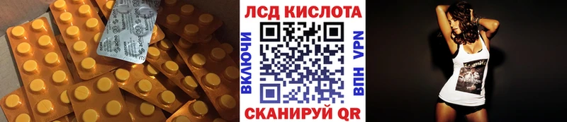 ЛСД экстази ecstasy Кочубеевское