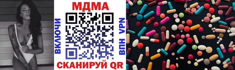 MDMA Molly  Кочубеевское 