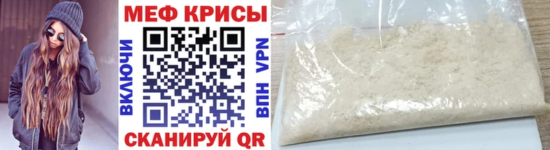 OMG ССЫЛКА  Кочубеевское  Меф мяу мяу  купить наркотики цена 