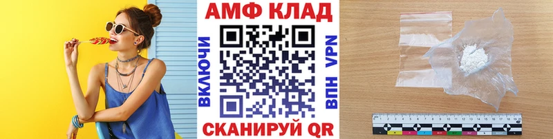 Метамфетамин кристалл  закладки  mega ССЫЛКА  Кочубеевское 