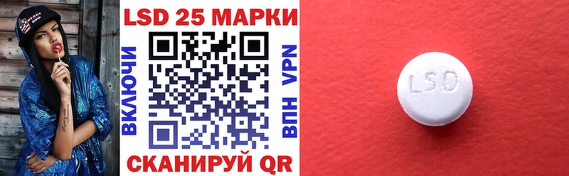 Марки N-bome 1,8мг  наркота  Кочубеевское 